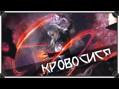 Видео: SKYRIM • ВСЕ ПРЭКОЛДЭСЫ ВАМПИРИЗМА • КРОВОСОС-ИЛЛЮЗИОНИСТ 💉