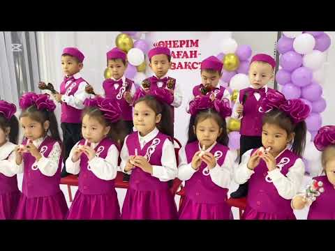 Видео: “Өнеріміз саған-Қазақстан!”