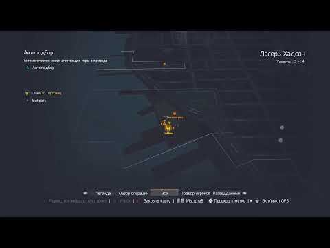 Видео: Tom Clancy‘s The Division | Прохождение #2 |Ps4pro