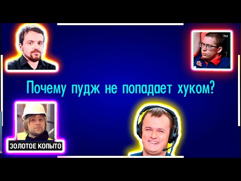 Видео: ИНТЕЛЛЕКТУАЛЬНОЕ ШОУ /ВЕДУЩИЙ АФОНЯ /ХВОСТ . ДРЕД.ЖЕКИЧ.НИКС/ XBOCT afoninje sh4dowehhh nix Dread