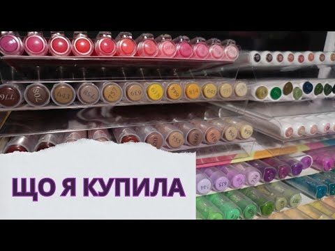 Видео: Маркери GuangNa, ручки Laungo| Нові розмальовки