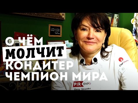 Видео: Кондитер - чемпион мира знает, что не так с домашними кондитерами | Разговор с незнакомцем