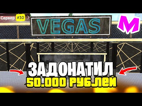 Видео: ЛУЧШЕЕ ОТКРЫТИЕ НОВОГО 30 СЕРВЕРА на МАТРЕШКА РП | СЛОВИЛ ЛУЧШИЙ БИЗНЕС И СИМКУ 77