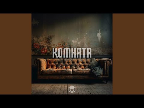 Видео: Дай я Підійду до Тебе Ближче (Cover)