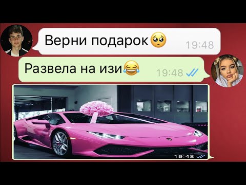 Видео: призналась в любви инвалиду чтобы развести на деньги