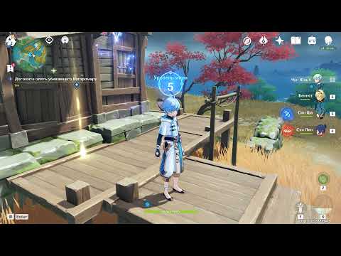 Видео: Genshin Impact - Дело Бантан Санго: Признание (финал)