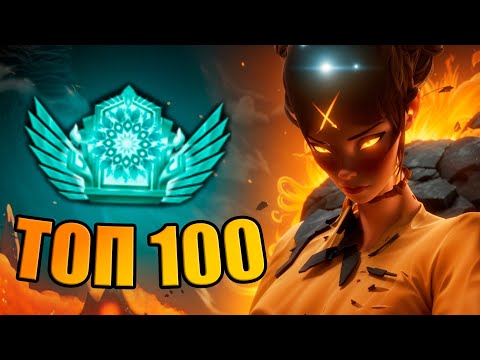 Видео: ПУТЬ В ТОП 100 DEADLOCK - ВОЗВРАЩЕНИЕ ИЗ ГРЯЗИ?!