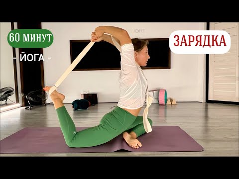 Видео: Наша ДВАДЦАТЬ ВТОРАЯ зарядка!