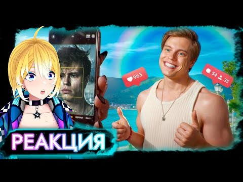 Видео: PlanyaCh РЕАКЦИЯ: Как КАМЕРЫ крадут ТВОИ ВПЕЧАТЛЕНИЯ