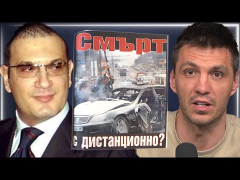 Видео: Кой уби Иван Тодоров - Доктора?