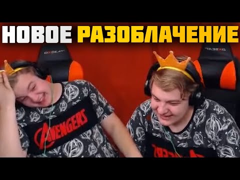 Видео: ПЯТЁРКА СМОТРИТ НОВОЕ РАЗОБЛАЧЕНИЕ! Реакция Пятёрки на Разоблачение ДЖЕКЛУНИ