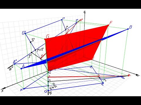 Видео: Построение линии пересечения двух плоскостей