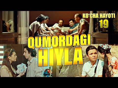 Видео: KO'CHA HAYOTI 19-QISM_АЗАРТДА НИМА БУЛДИ #uzbekkino #jinoyat​  #toshkent94