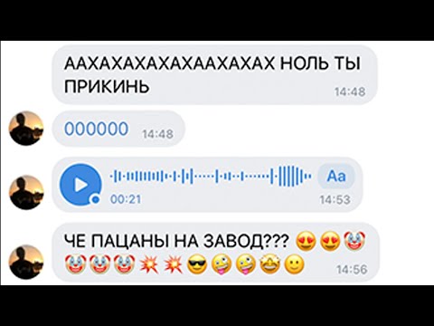 Видео: ПОЛУЧИЛ 0 БАЛЛОВ НА ВСТУПИТЕЛЬНОМ ЭКЗАМЕНЕ НА ЛОГИКУ !