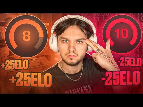 Видео: ЗА СКОЛЬКО ИГР Я АПНУ 10 LVL НА FACEIT? (CS2) #2