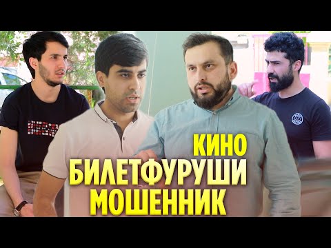 Видео: ФИЛМИ! ПЕШ АЗ ҒАРИБИ ! КИДАТИ ҒАРИБ! ( ЮРИСТ TJ ) 27.04.21