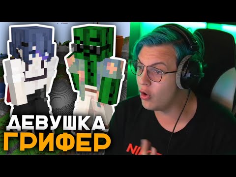 Видео: Девушка Както Загрифирела ОтсоCity на Тесте #СП5 | Пятёрка про Подругу Кактуса | Худшая Девушка #СП