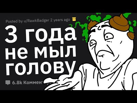 Видео: Парикмахеры Сливают Самых ПРОТИВНЫХ Клиентов