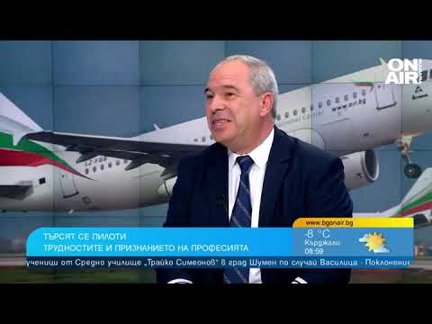 Видео: Какво е да си самолетен пилот и как се справят жените в професията?