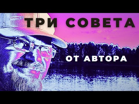 Видео: Три хитрых совета о которых Вы точно  не знали   и хоть один из них обязательно Вам пригодится
