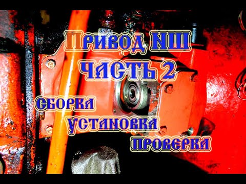 Видео: Трактор т 25 привод гидронасоса ТО Часть 2 (2021)
