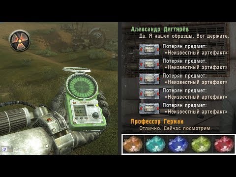 Видео: Новый детектор для нового типа артефактов. STALKER SGM 2.2 #37