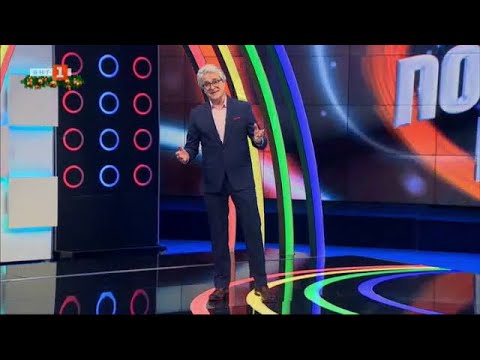 Видео: Последният печели – 15.12.2020 по БНТ