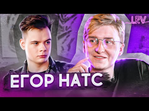 Видео: Егор Натс — детство, первые песни, тик-ток, аниме, большой тур