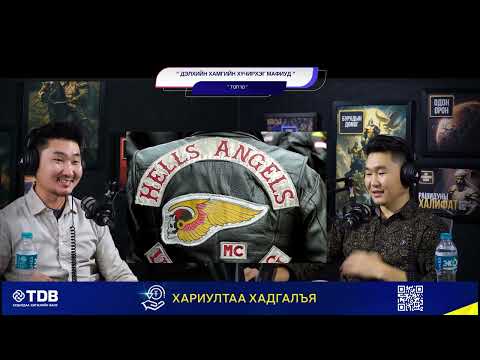 Видео: Дэлхийн хамгийн хүчирхэг мафиуд - ТОП 10