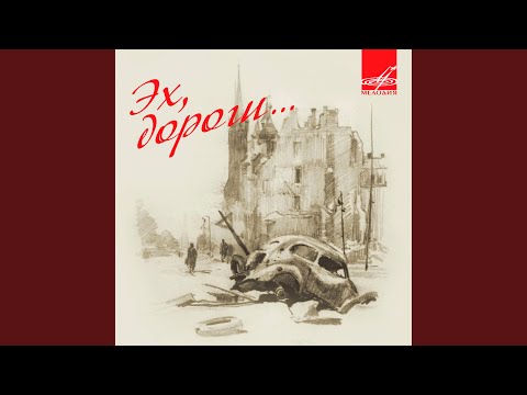 Видео: Тёмная ночь