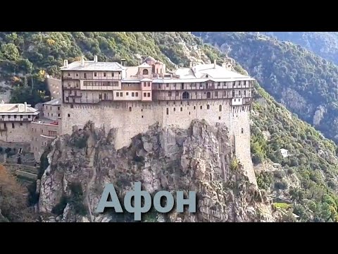 Видео: Афон.День12.Григориат,Симонопетра, Ксиропотам,Пантелеимонов монастырь.