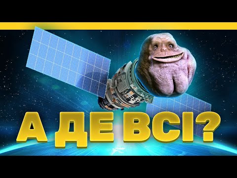 Видео: Як помирають супутники?