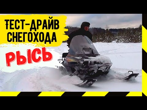 Видео: Снимаю жерлицы на щуку! В КОНЦЕ Тест-Драйв снегохода Рысь 500!!! #25