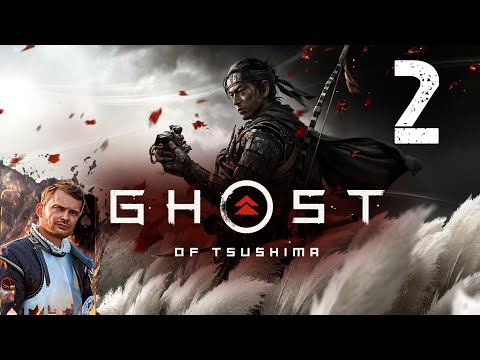 Видео: БАНЗАЙ! Ghost of Tsushima (Призрак Цусимы) - Прохождение #2