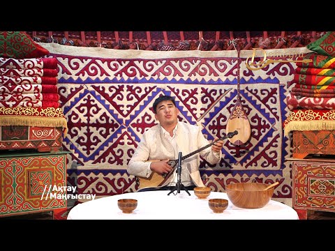 Видео: Манас Әділбаев - Есқали сұпыға айтқаны (Қашаған Күржіманұлы)