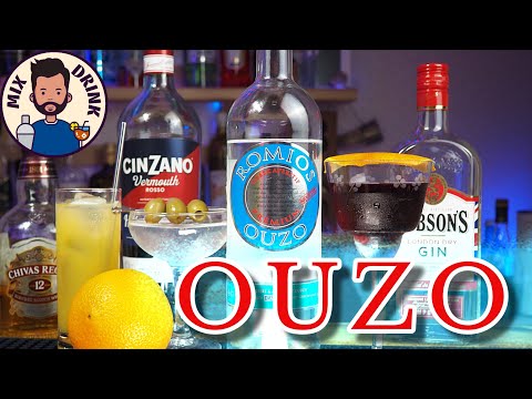 Видео: УЗО Греческая Водка / Аперитив коктейли с ним  / Greece Ouzo aperitif cocktails