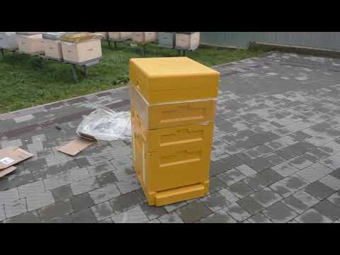 Видео: Улья ППУ от компании " VITA "