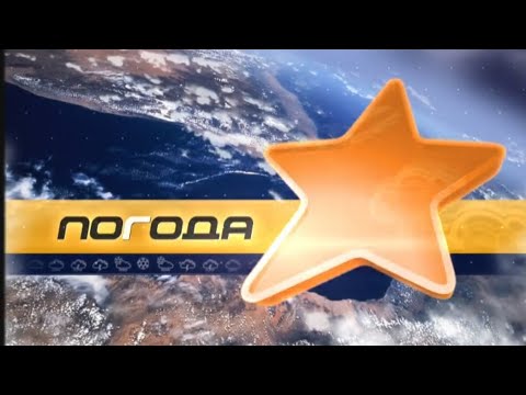 Видео: Прогноз погоди на 18 серпня (ICTV, 17.08.2012)