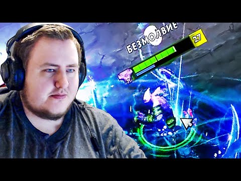 Видео: КУДА Я ЗАЛЕТЕЛ..? DOTA 2