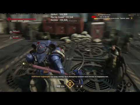 Видео: Warhammer 40,000:Space Marine 2 Кооп(Бастион)(угроза Беспощадная)ОБЕЗГЛАВЛИВАНИЕ(рандом одно и тоже)