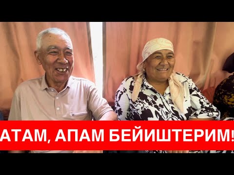 Видео: АТАСЫ УШУНЧАЛЫК СҮЙҮНДҮ🌹