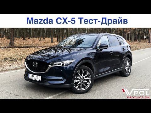 Видео: Mazda CX-5. В чём её феномен? Тест-Драйв.