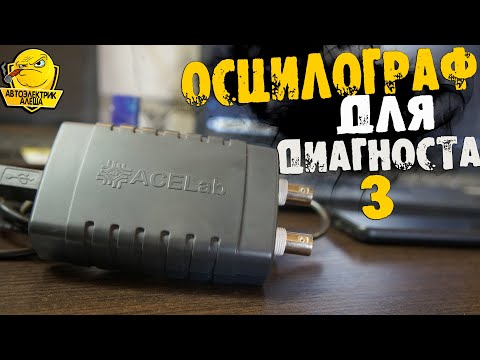 Видео: АВТОАС-ЭКСПРЕСС 2М в работе!