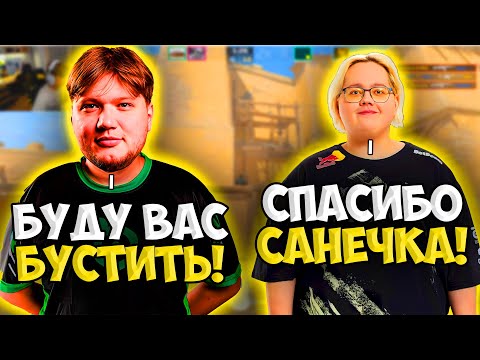 Видео: СИМПЛ НАБИРАЕТ ФОРМУ НА ФЕЙСИТЕ!! S1MPLE, MAGIXX И BAZ КОШМАРЯТ РАБОТЯГ В НОЧНОМ ПРЕМЕ НА FACEIT!!