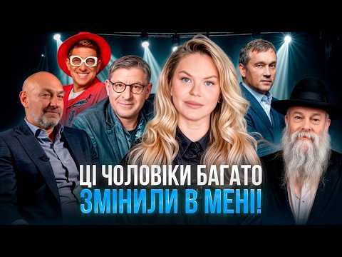 Видео: Як мислять успішні чоловіки? Боголюбов, Лабковський, Хмельницький, Корогодський, Камінецький, батько