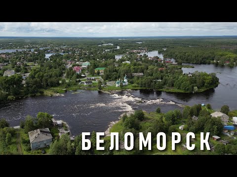 Видео: Беломорск - Cеверная Венеция. Прогулка по островам города, осмотр петроглифов.