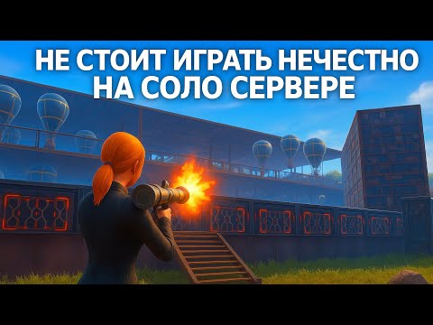 Видео: Соло выживание! Вернулся спустя 3 месяца и забрал сервер?