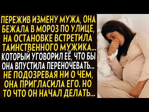 Видео: 💗Отец их выгнал вон, скитаясь они встретили старика на лавочке, и пригласили дамой... Но то что он..