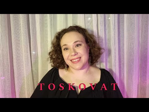 Видео: Toskovat - философия в аромате. Часть 1 Ichigo Ichie, Age of Innocence, Anarchist A,Inexcusable Evil