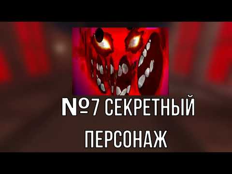 Видео: РАЗРУШИЛ 10 НОВЫХ жутких мифов Doors Roblox! Секретная концовка, второй этаж, обновление